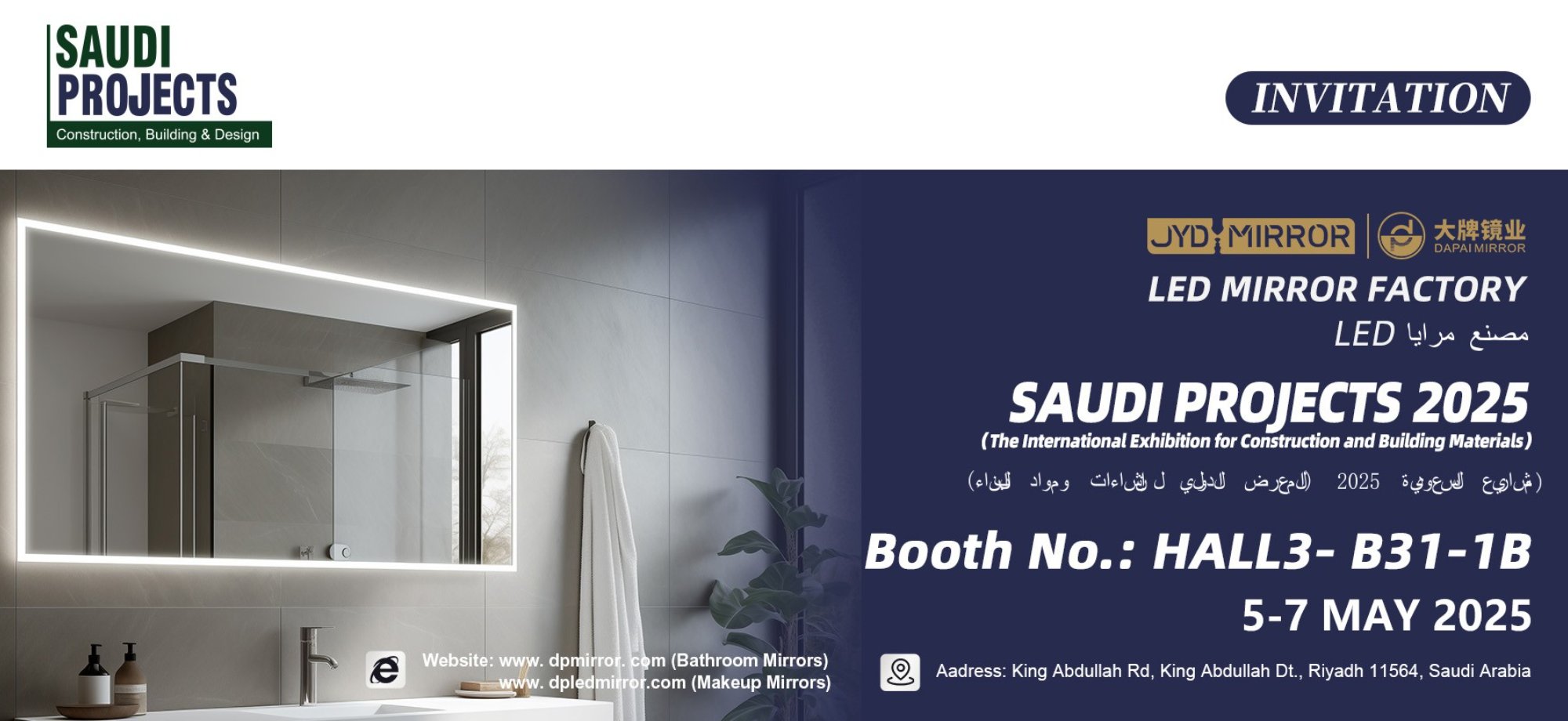DAPAI Mirror at SAUDI PROJECTS 2025