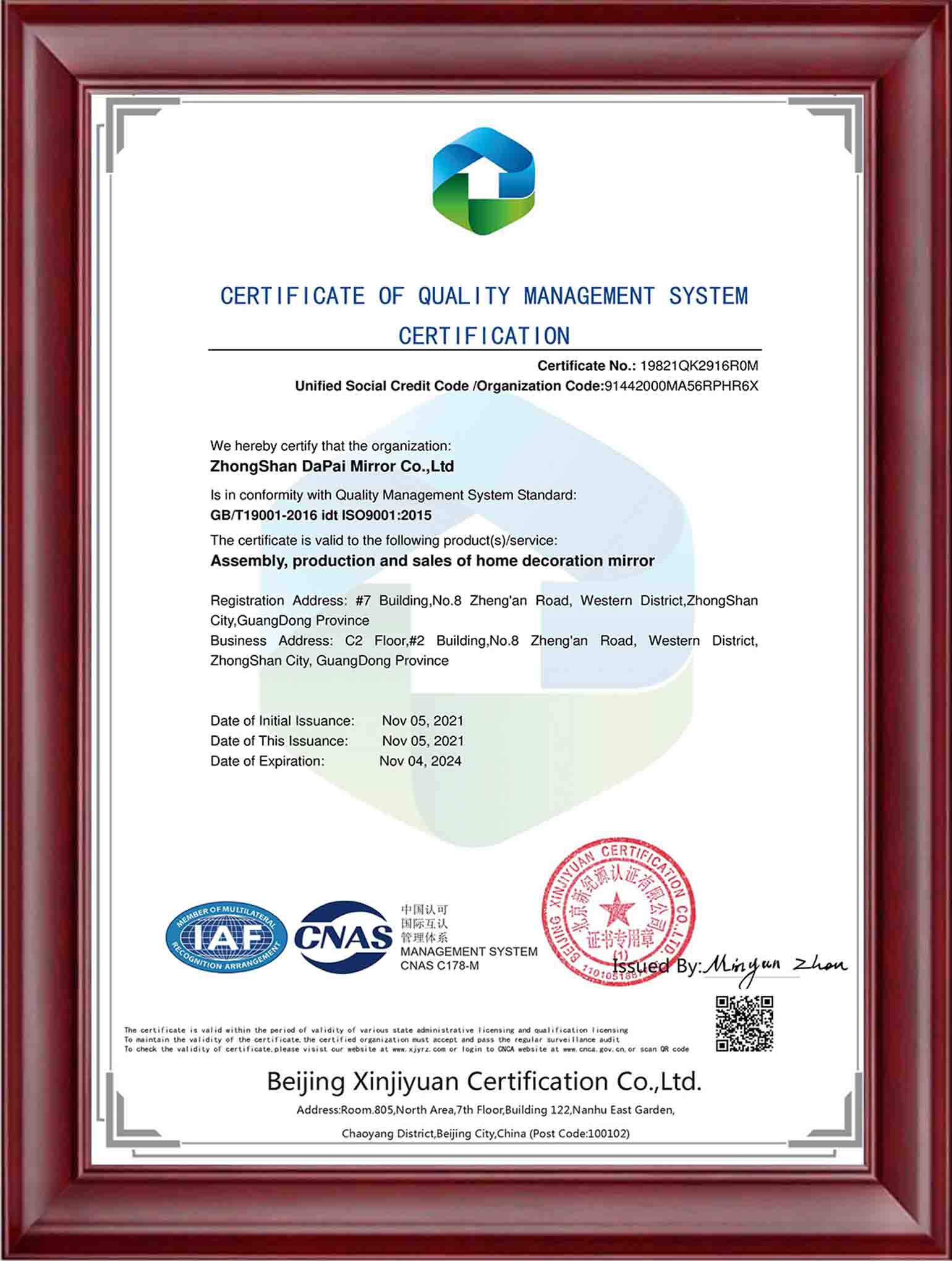 ISO9001.jpg