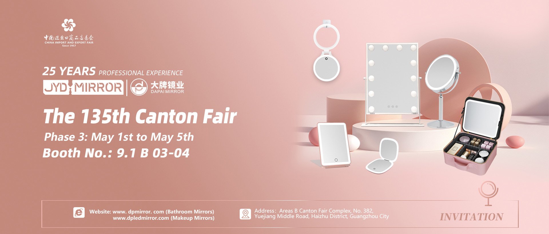 1716453215587153.jpg Zhongshan Dapai Mirror Industry shines at the 135th Canton Fair