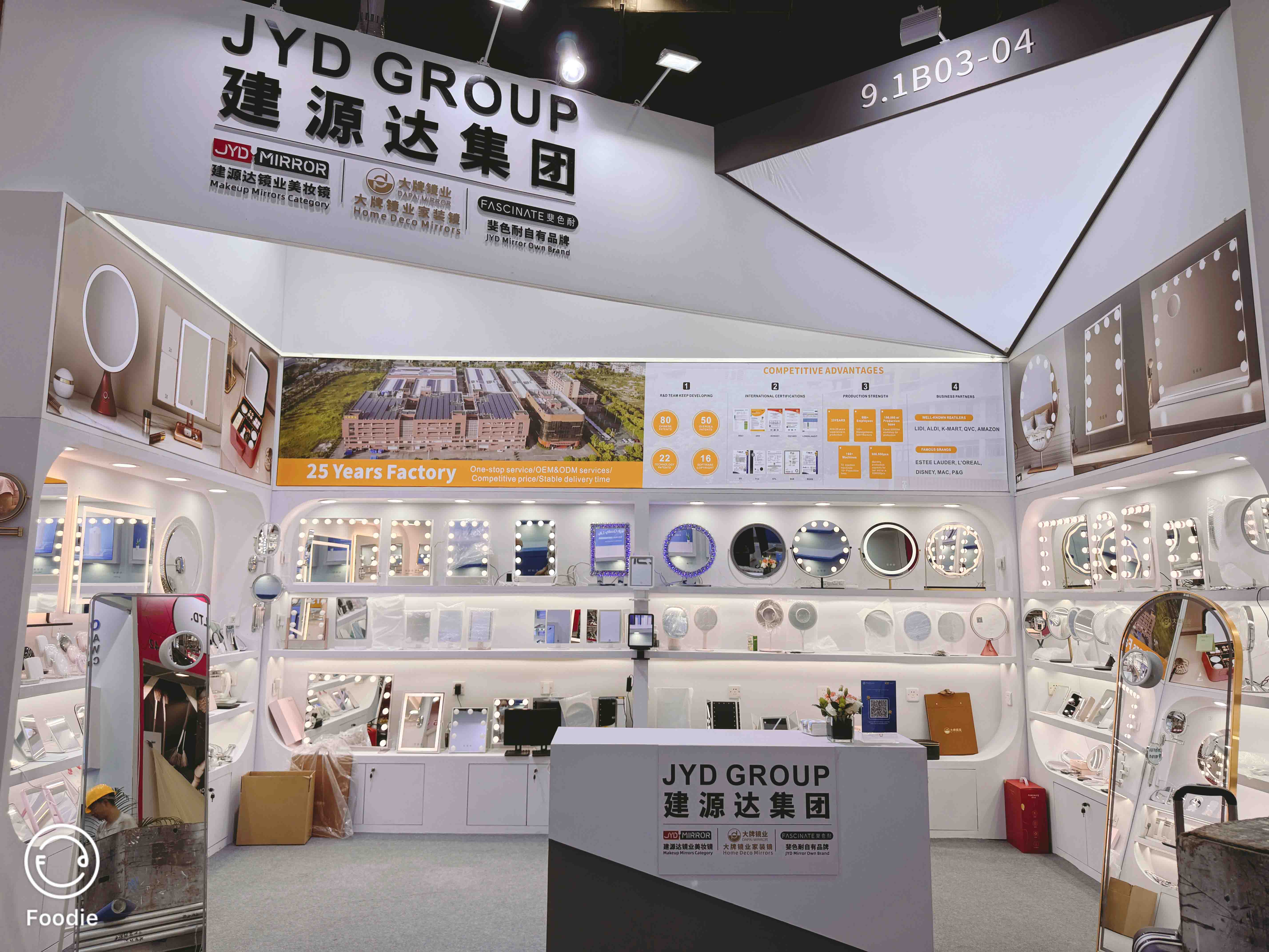 1716453288358952.jpg 2024 Spring Canton Fair-5.jpg