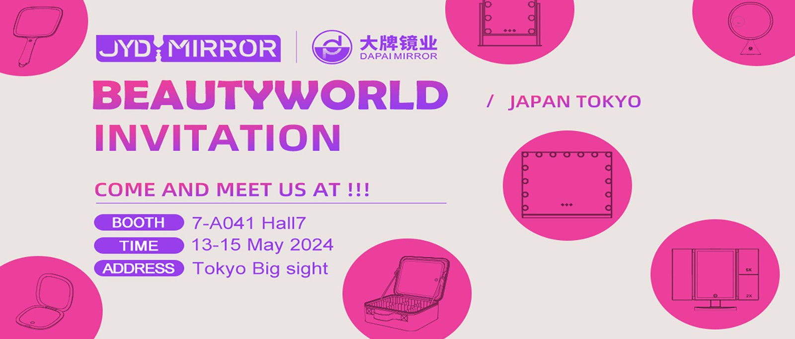 1716541973681614.jpg Beautyworld Japan 2024