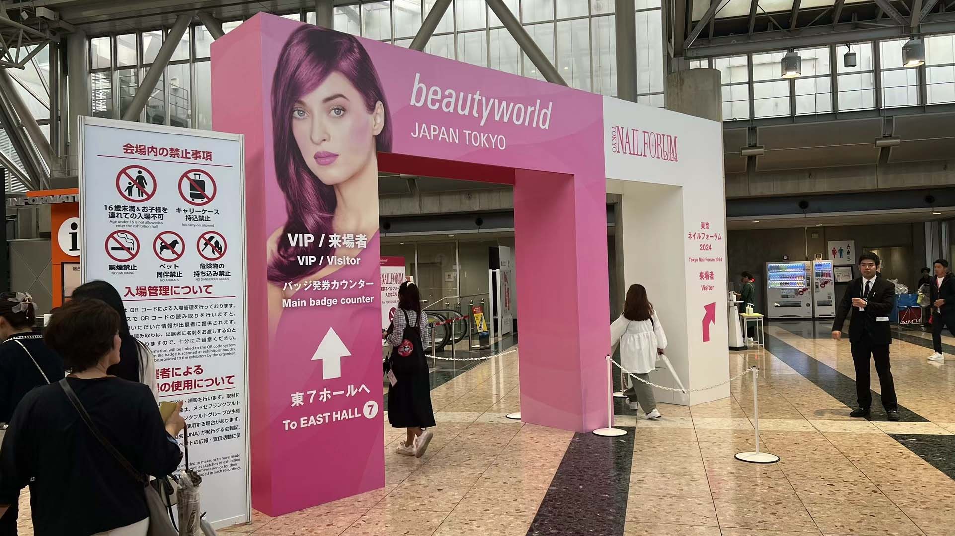 1716541989545049.jpg Beautyworld Japan 2024